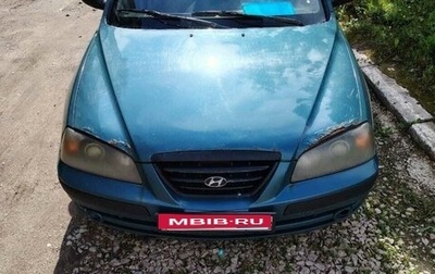 Hyundai Elantra III, 2003 год, 310 000 рублей, 1 фотография