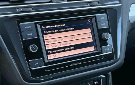 Volkswagen Tiguan II, 2017 год, 2 529 000 рублей, 15 фотография