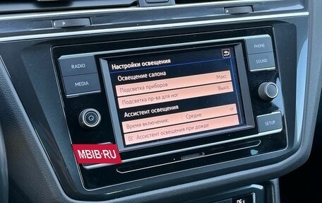 Volkswagen Tiguan II, 2017 год, 2 529 000 рублей, 16 фотография