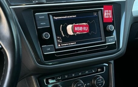 Volkswagen Tiguan II, 2017 год, 2 529 000 рублей, 14 фотография