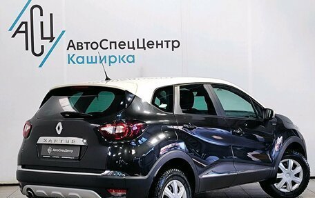 Renault Kaptur I рестайлинг, 2018 год, 1 589 000 рублей, 2 фотография