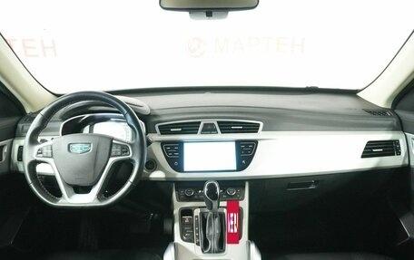 Geely Atlas I, 2020 год, 1 837 000 рублей, 15 фотография