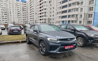 Geely Tugella FY11, 2023 год, 2 850 000 рублей, 1 фотография
