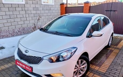 KIA Cerato III, 2014 год, 1 295 000 рублей, 1 фотография