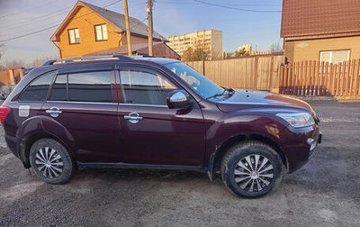 Lifan X60 I рестайлинг, 2014 год, 610 000 рублей, 1 фотография