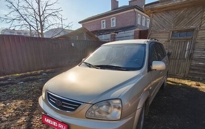 KIA Carens I (RS), 2006 год, 380 000 рублей, 1 фотография