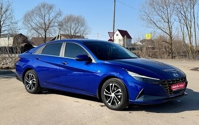 Hyundai Elantra, 2020 год, 2 300 000 рублей, 1 фотография