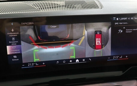 BMW 5 серия, 2025 год, 8 692 000 рублей, 10 фотография