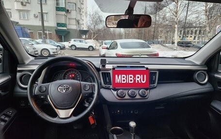Toyota RAV4, 2015 год, 2 100 000 рублей, 5 фотография