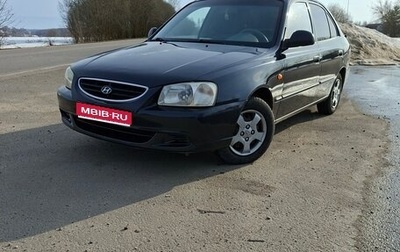 Hyundai Accent II, 2009 год, 550 000 рублей, 1 фотография