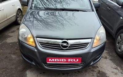 Opel Zafira B, 2011 год, 690 000 рублей, 1 фотография