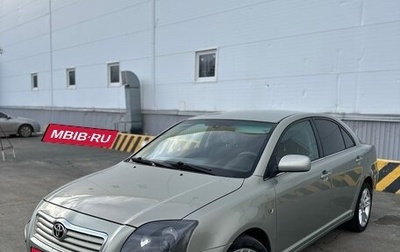 Toyota Avensis III рестайлинг, 2005 год, 640 000 рублей, 1 фотография