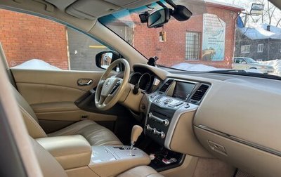Nissan Murano, 2013 год, 1 590 000 рублей, 1 фотография