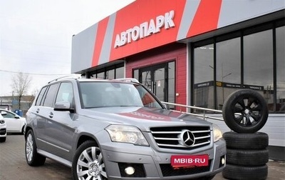 Mercedes-Benz GLK-Класс, 2010 год, 1 339 000 рублей, 1 фотография