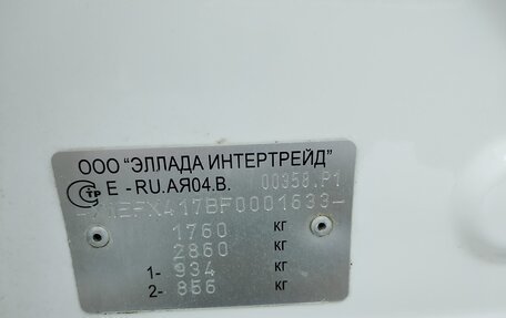 KIA Cerato III, 2014 год, 1 295 000 рублей, 14 фотография