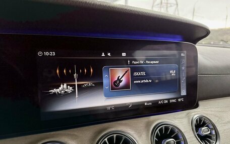 Mercedes-Benz E-Класс, 2018 год, 4 299 000 рублей, 18 фотография