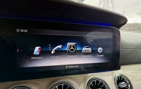 Mercedes-Benz E-Класс, 2018 год, 4 299 000 рублей, 17 фотография