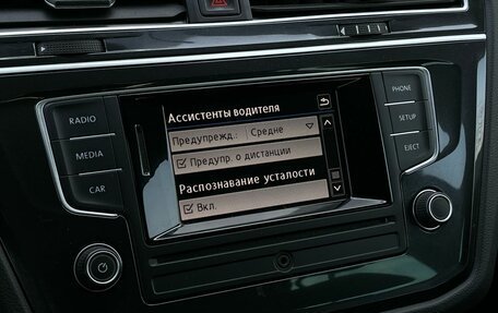 Volkswagen Tiguan II, 2017 год, 1 850 000 рублей, 18 фотография