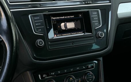 Volkswagen Tiguan II, 2017 год, 1 850 000 рублей, 16 фотография