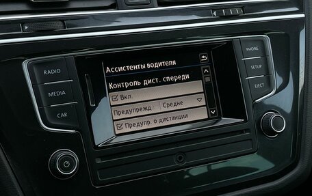 Volkswagen Tiguan II, 2017 год, 1 850 000 рублей, 17 фотография