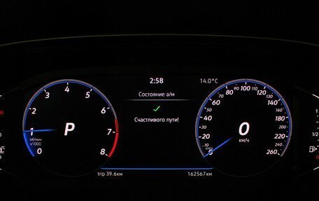 Volkswagen Polo VI (EU Market), 2020 год, 1 720 000 рублей, 11 фотография