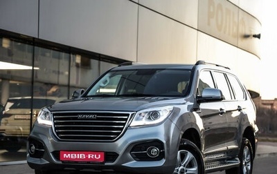 Haval H9 I рестайлинг, 2021 год, 2 989 000 рублей, 1 фотография