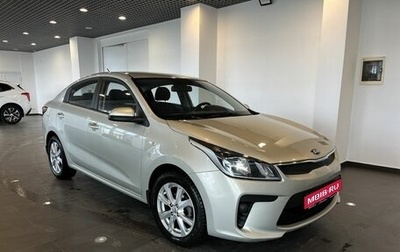 KIA Rio IV, 2020 год, 1 700 000 рублей, 1 фотография