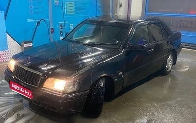 Mercedes-Benz C-Класс, 1995 год, 99 999 рублей, 1 фотография