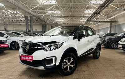 Renault Kaptur I рестайлинг, 2021 год, 1 345 000 рублей, 1 фотография