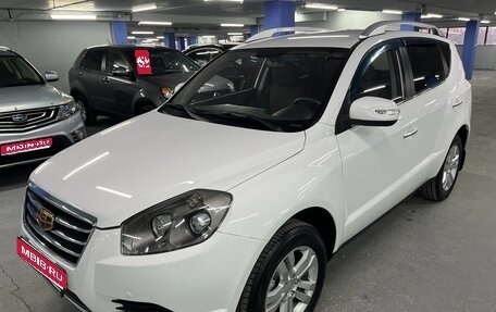 Geely Emgrand X7 I, 2016 год, 825 000 рублей, 1 фотография