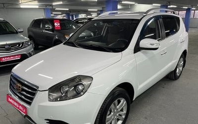Geely Emgrand X7 I, 2016 год, 825 000 рублей, 1 фотография