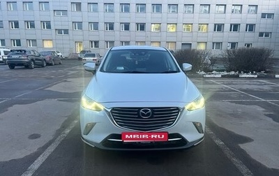 Mazda CX-3 I, 2015 год, 1 250 000 рублей, 1 фотография