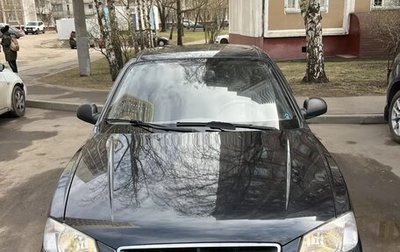 Hyundai Accent II, 2009 год, 565 000 рублей, 1 фотография