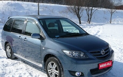 Mazda MPV II, 2004 год, 620 000 рублей, 1 фотография