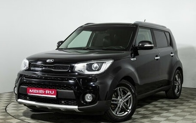 KIA Soul II рестайлинг, 2018 год, 1 549 777 рублей, 1 фотография