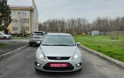 Ford Focus II рестайлинг, 2008 год, 450 000 рублей, 1 фотография