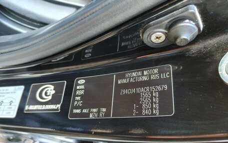 Hyundai Solaris II рестайлинг, 2012 год, 750 000 рублей, 21 фотография