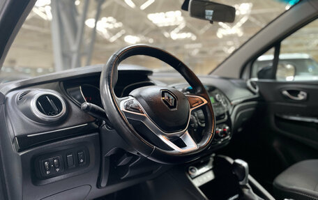 Renault Kaptur I рестайлинг, 2021 год, 1 345 000 рублей, 16 фотография