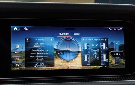 Mercedes-Benz G-Класс AMG, 2026 год, 34 200 000 рублей, 21 фотография