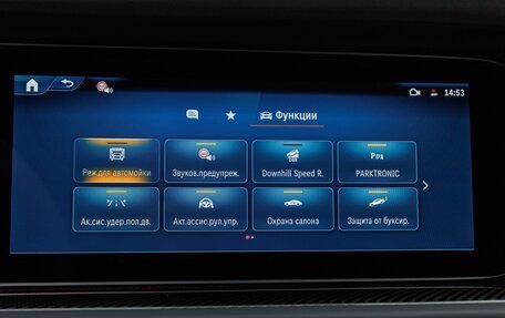 Mercedes-Benz G-Класс AMG, 2026 год, 34 200 000 рублей, 24 фотография