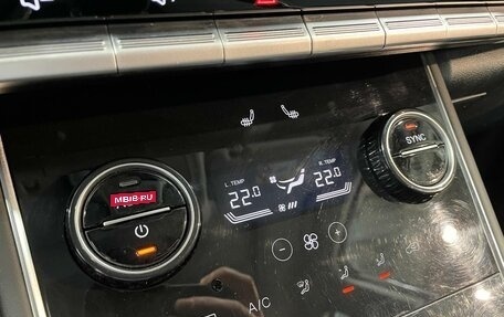 Chery Tiggo 8 I, 2023 год, 1 948 000 рублей, 10 фотография