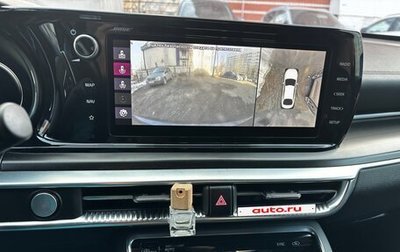 KIA K5, 2021 год, 1 950 000 рублей, 1 фотография