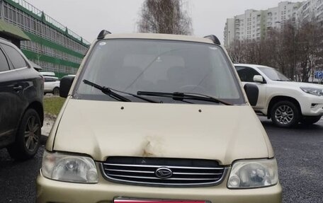 FAW Jinn, 2005 год, 179 000 рублей, 1 фотография