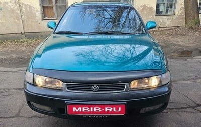 Mazda 626, 1996 год, 120 000 рублей, 1 фотография