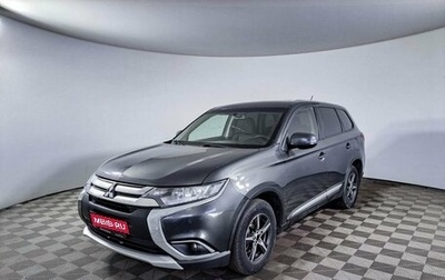 Mitsubishi Outlander III рестайлинг 3, 2016 год, 1 690 000 рублей, 1 фотография