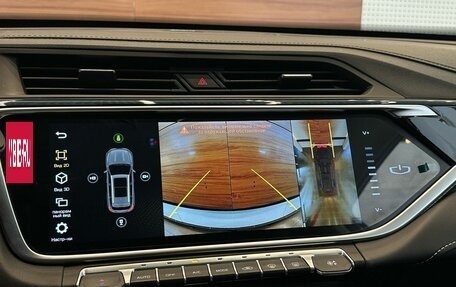 Geely Atlas, 2024 год, 2 499 990 рублей, 16 фотография