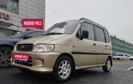 FAW Jinn, 2005 год, 179 000 рублей, 2 фотография