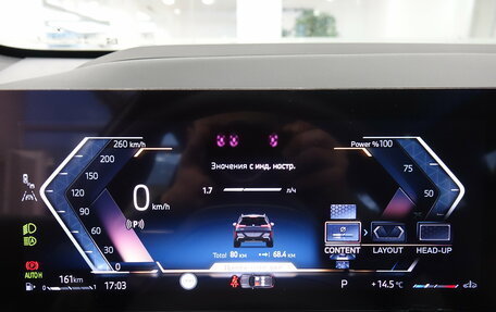 BMW X3, 2025 год, 7 450 000 рублей, 20 фотография