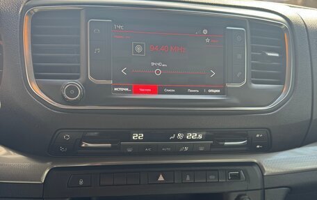 Citroen SpaceTourer I, 2017 год, 1 750 000 рублей, 18 фотография