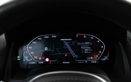 BMW 8 серия, 2020 год, 25 фотография